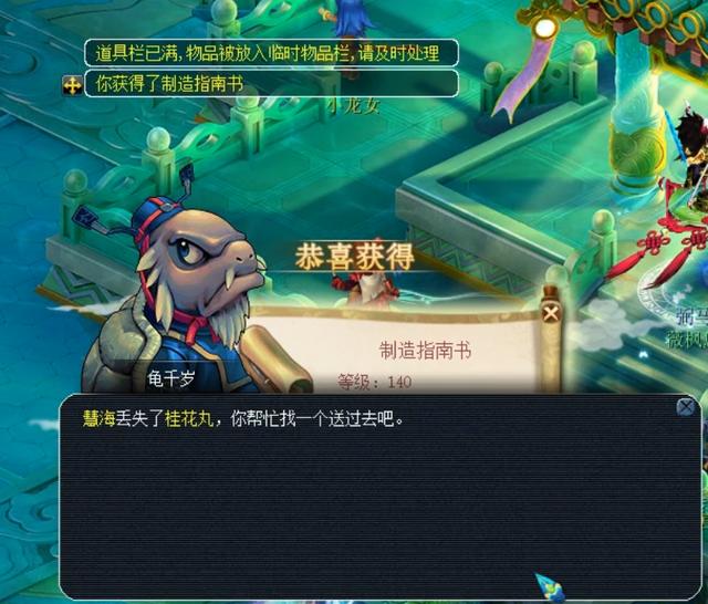 初期迅速确